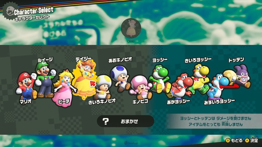 SpuerMarioBros Wonder Direct2023831 348