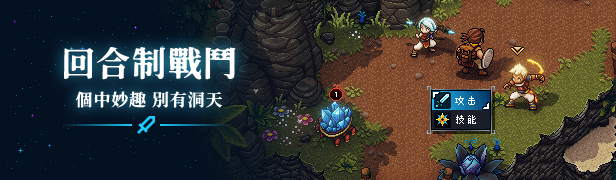 《Sea of Stars 星之海》获玩家盛赞 Steam获极度好评