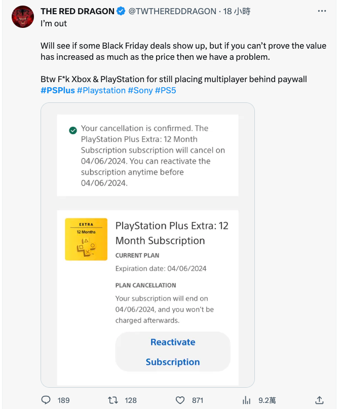 玩家开始取消续订Playstation Plus会员