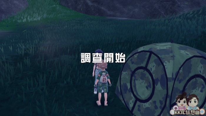 宝可梦朱紫 月月熊-赫月获得教学-11