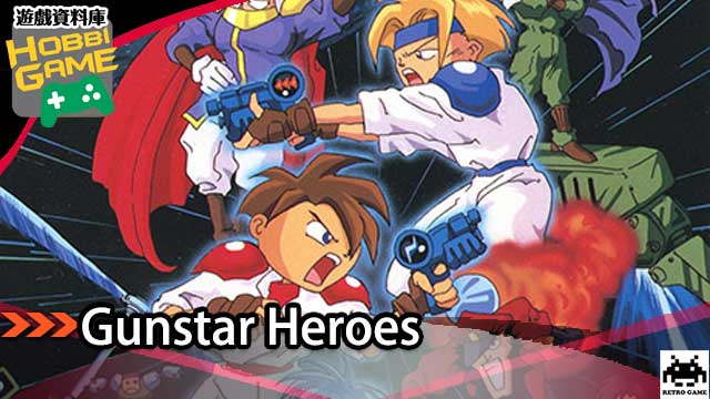 GUNSTAR HEROES
