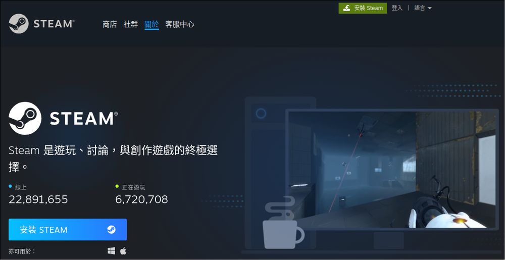 Linux 系统安装 Steam ，比想象中简单 - 电脑王阿达