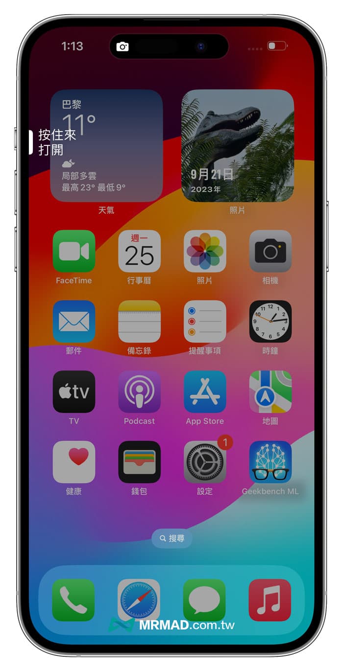 按一下动作触发