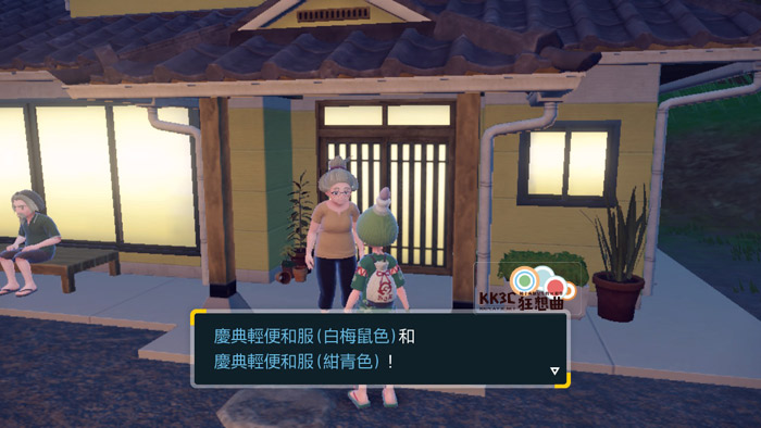 宝可梦 朱/紫宝可梦 朱/紫 庆典轻便和服绿色、白色、蓝色、金色一次入手！ -03