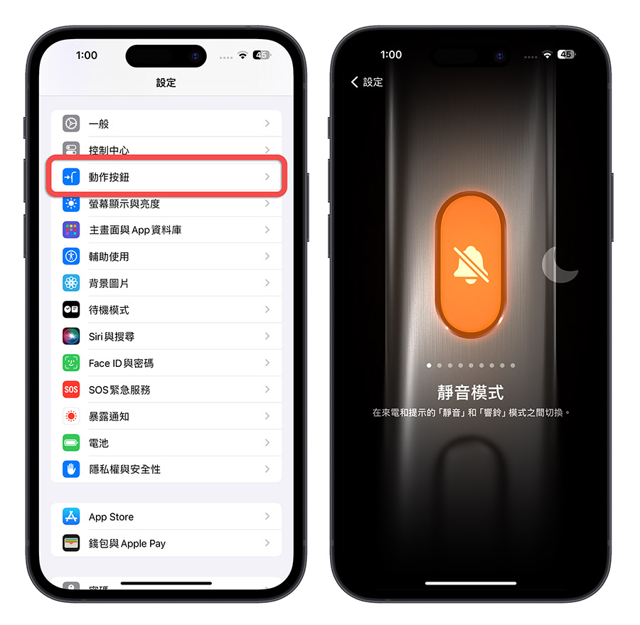 iPhone 15 截图