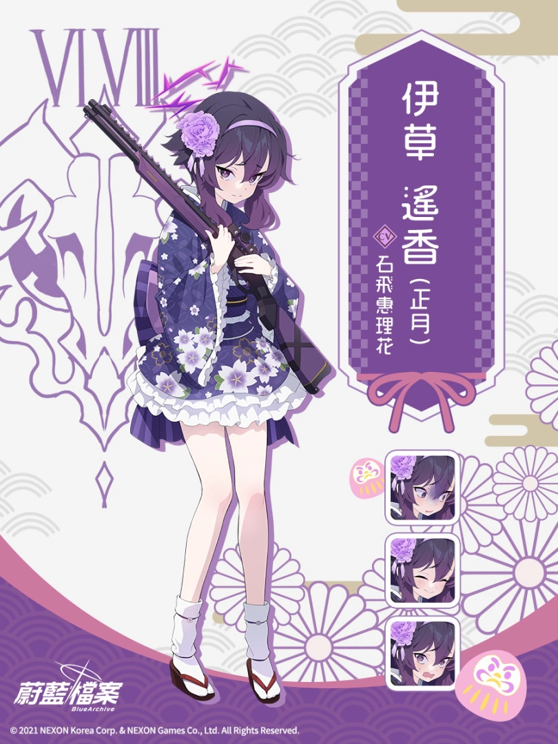 《蔚蓝档案》推出新学生「佳世子（正月）」、「遥香（正月）」，新增主线剧情最终篇第四章