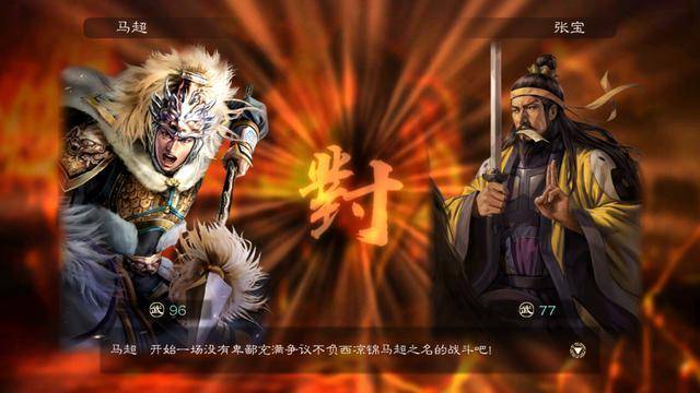 三国志13英杰传剧情攻略(三国志13英杰传全方位图文攻略)  第30张