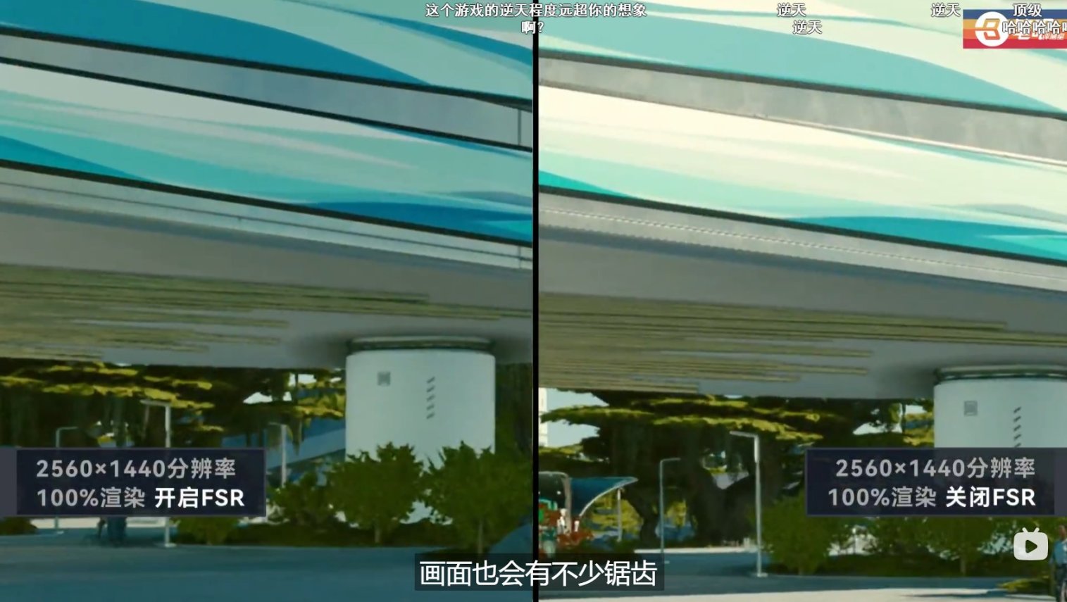 笔吧测试《星空》优化，直言今年最差，如2077再现