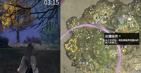 永劫无间封魔结界在什么地方(顾清寒修行任务流程一览)