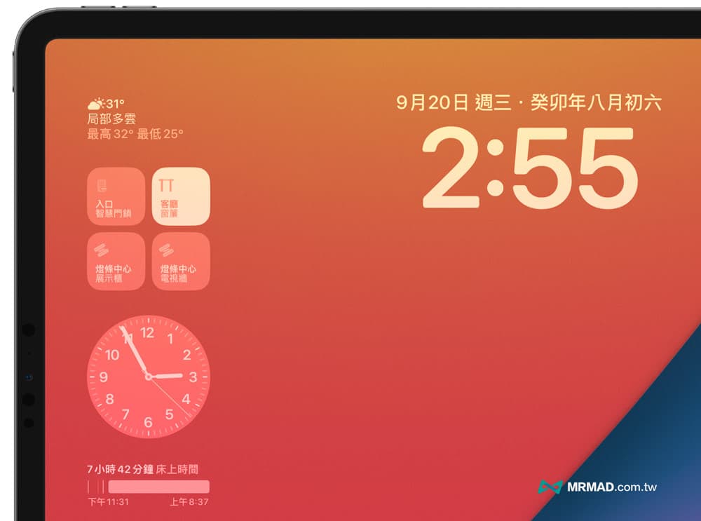 锁定画面小工具 Widget