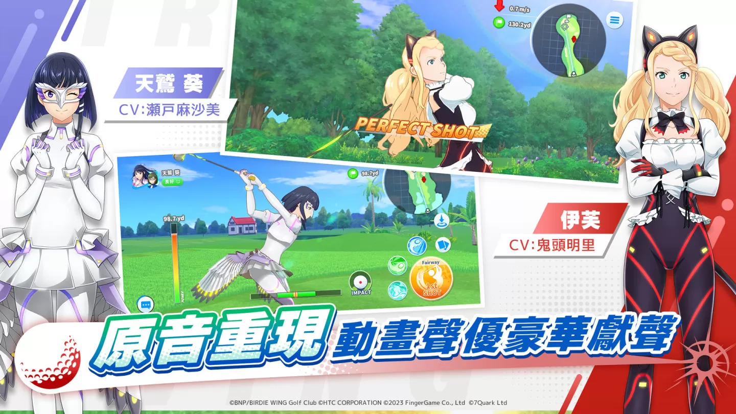美少女高尔夫手游《小鸟之翼：挥杆吧！ 高球少女！ 》将于10/3上市 并宣布受邀参加2023东京电玩展
