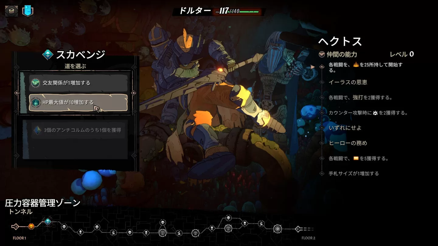 Roguelike 类型卡牌对战《Beneath Oresa 奥雷萨之下》正式推出！ 限时七折优惠同步展开