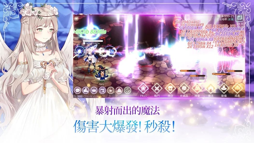 《魔法少女养成记》于双平台推出 培养可爱的像素风魔法少女拯救灭亡的世界