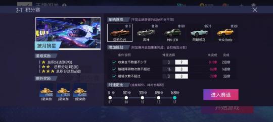王牌竞速赛道精英段位怎么玩(王牌竞速怎么获得赛道血统)