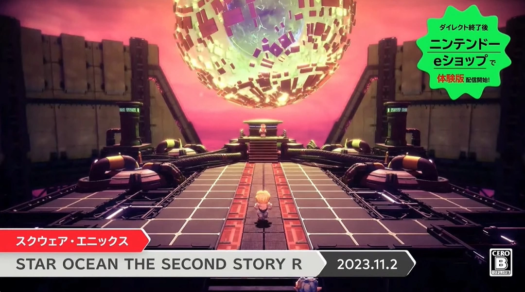《Star Ocean The Second Story R》可继承存档的体验版开放下载