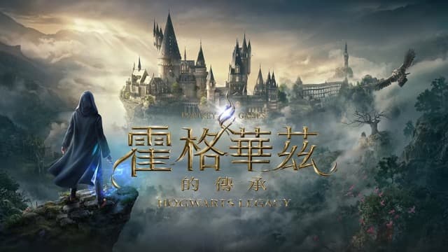 传《霍格华兹的传承》续作正在开发中