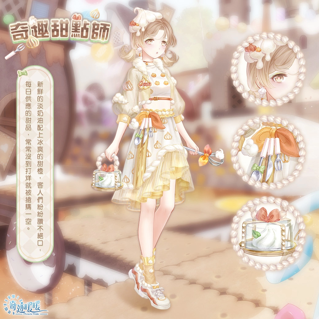 《奇迹暖暖》开启全新主线章节“暗涌之潮”中秋活动“桂影扶疏. 月华如练》即将登场