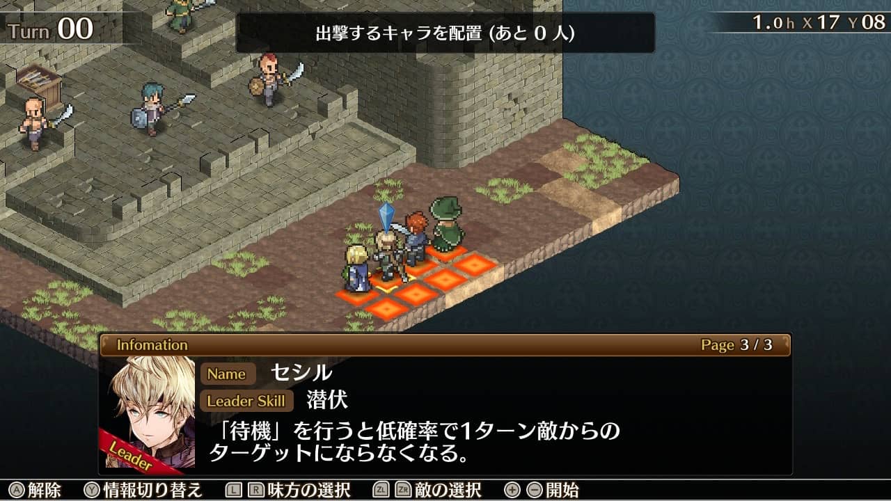 策略战棋RPG《佣兵传说》系列 四款作品10月登陆Steam