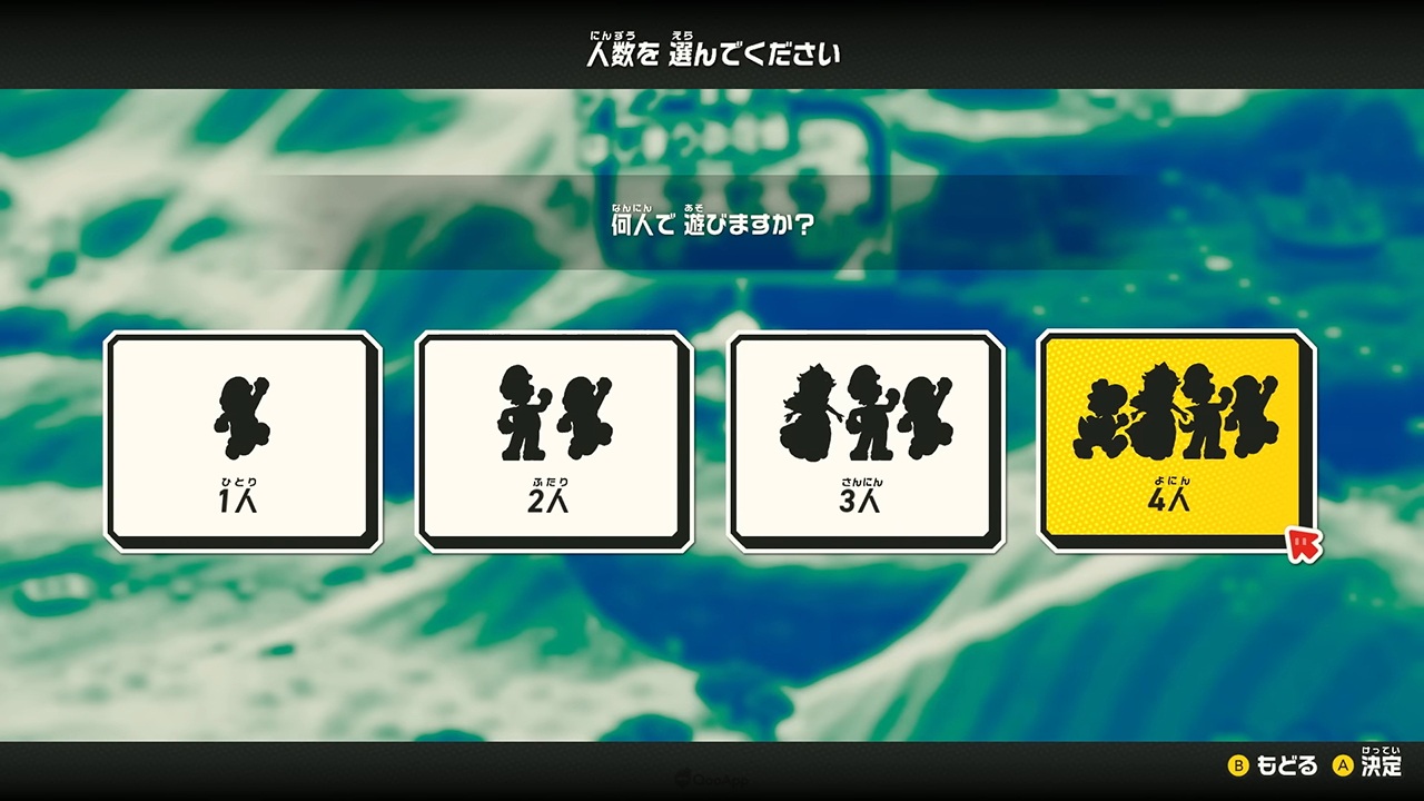 SpuerMarioBros Wonder Direct2023831 1121