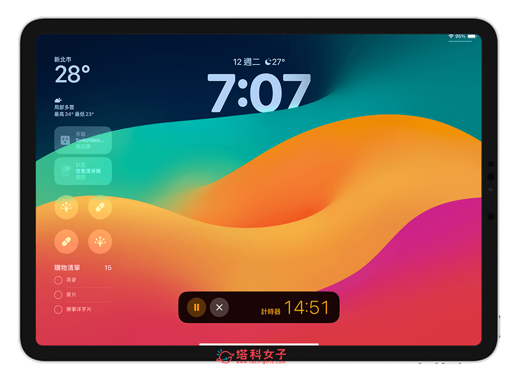 iPadOS 17 锁定画面「实时动态」