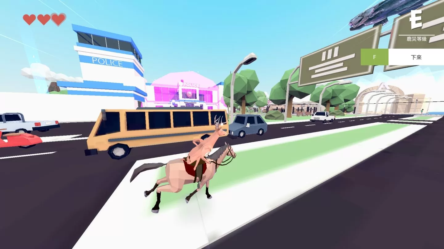 慢生活城市破坏游戏《非常普通的鹿DEEEER Simulator》登陆Epic Games Store