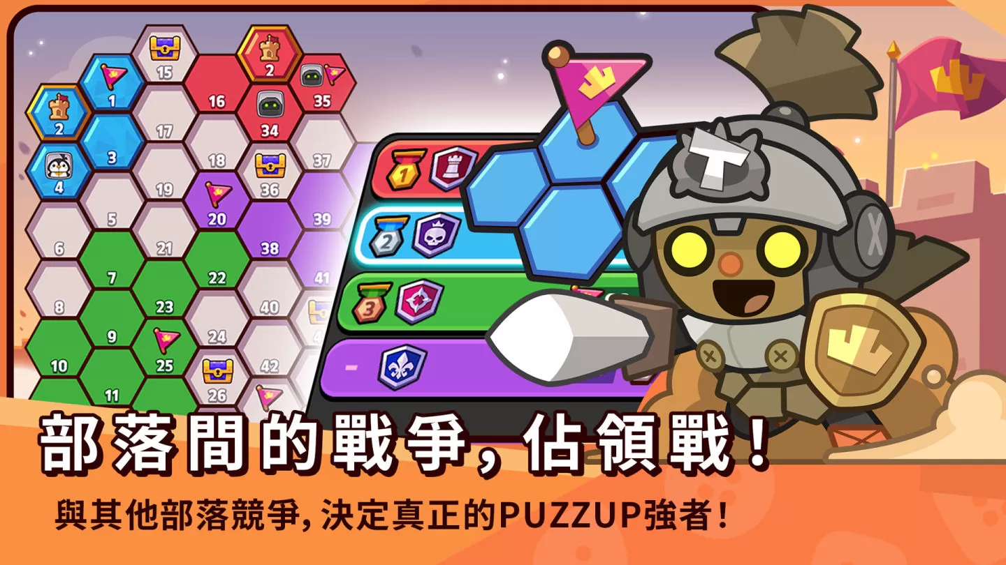 NC手机益智新作《PUZZUP AMITOI》正式上市