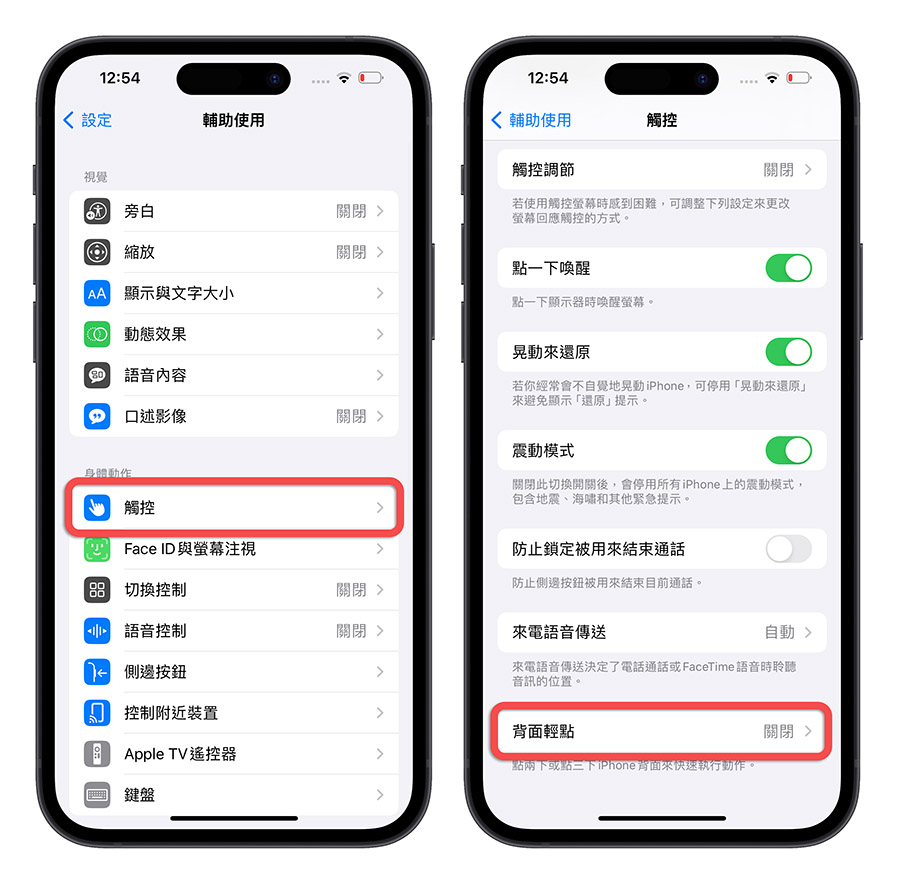 iPhone 15 截图