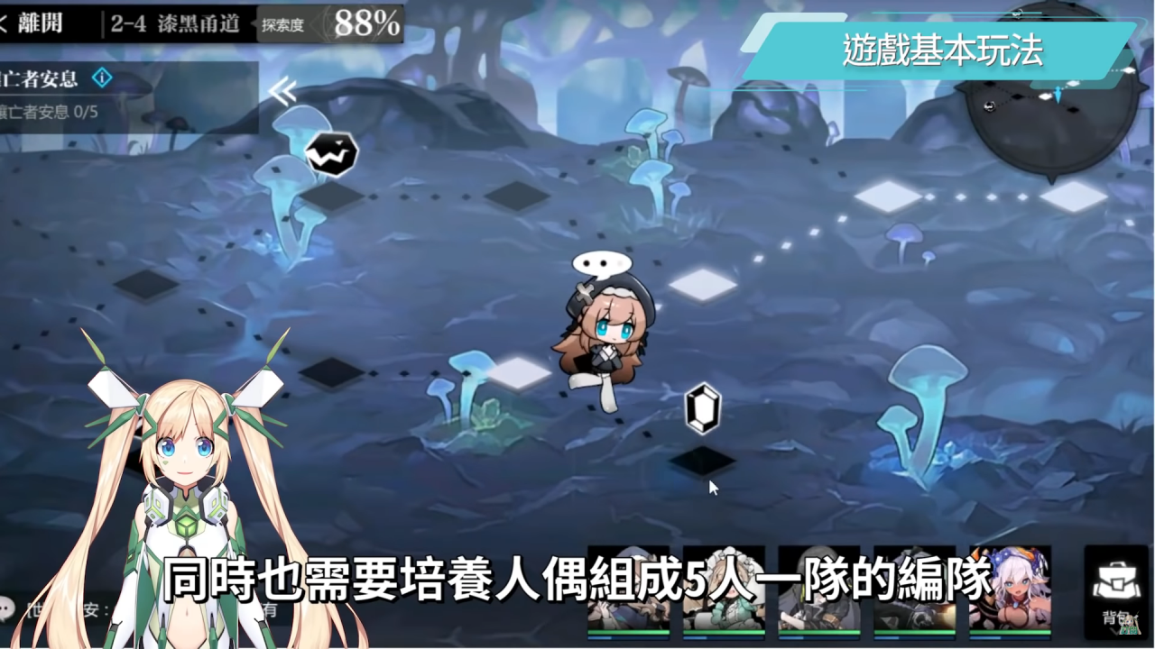 【灵魂潮汐】新手必知游玩观念▸前期最推荐首抽&队伍！ 如何挑选适合的蕴灵？ 迷宫隐藏路线怎么看？ 如何快速提升战力？ 人偶养成重点须知