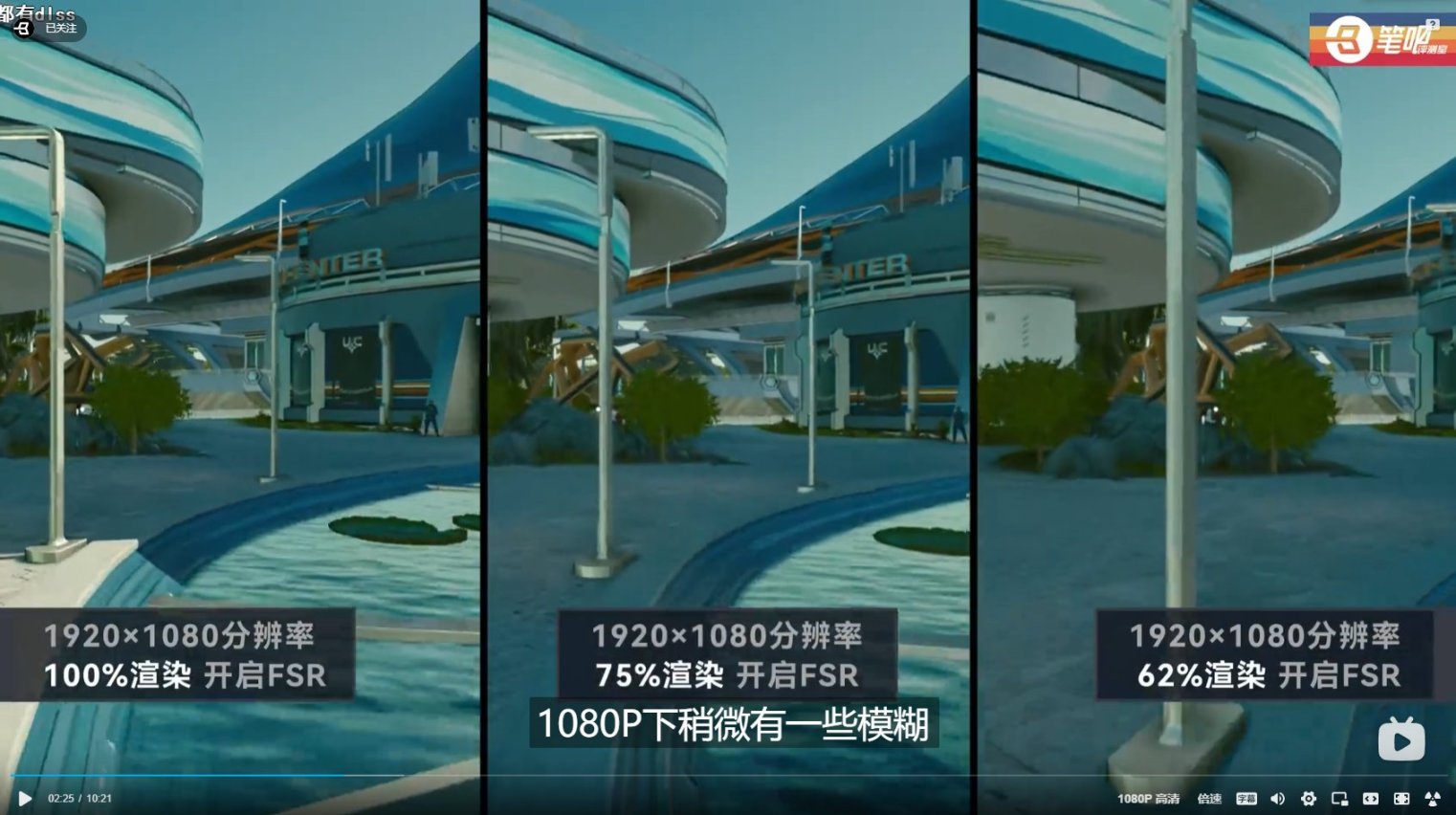 笔吧测试《星空》优化，直言今年最差，如2077再现