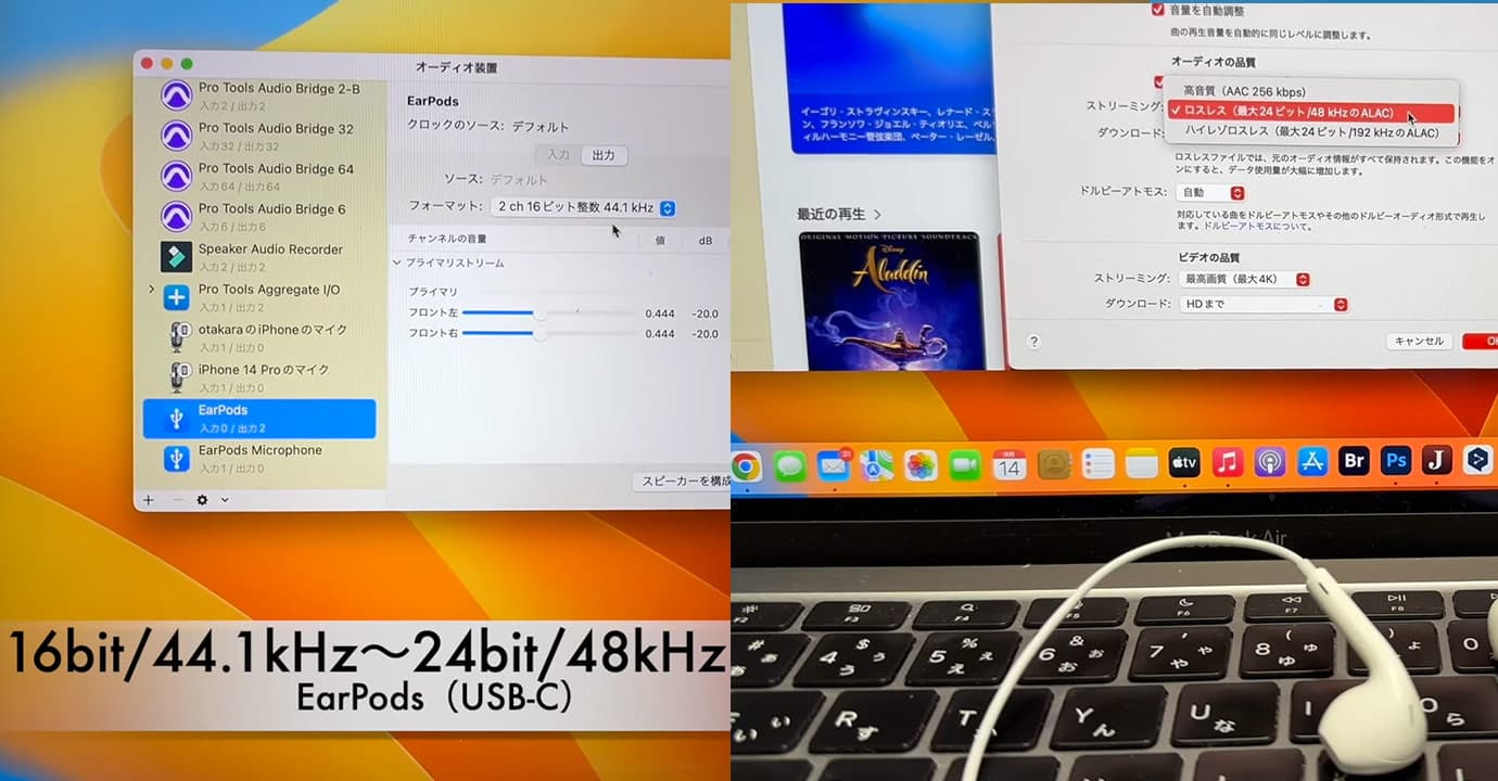 USB-C EarPods 支持Apple Music无损音乐输出