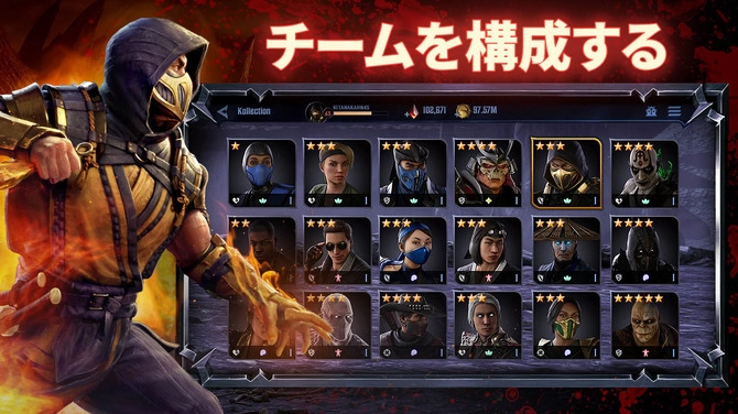 《真人快打》系列首款 RPG 手游《Mortal Kombat：Onslaught》事前预约活动开跑