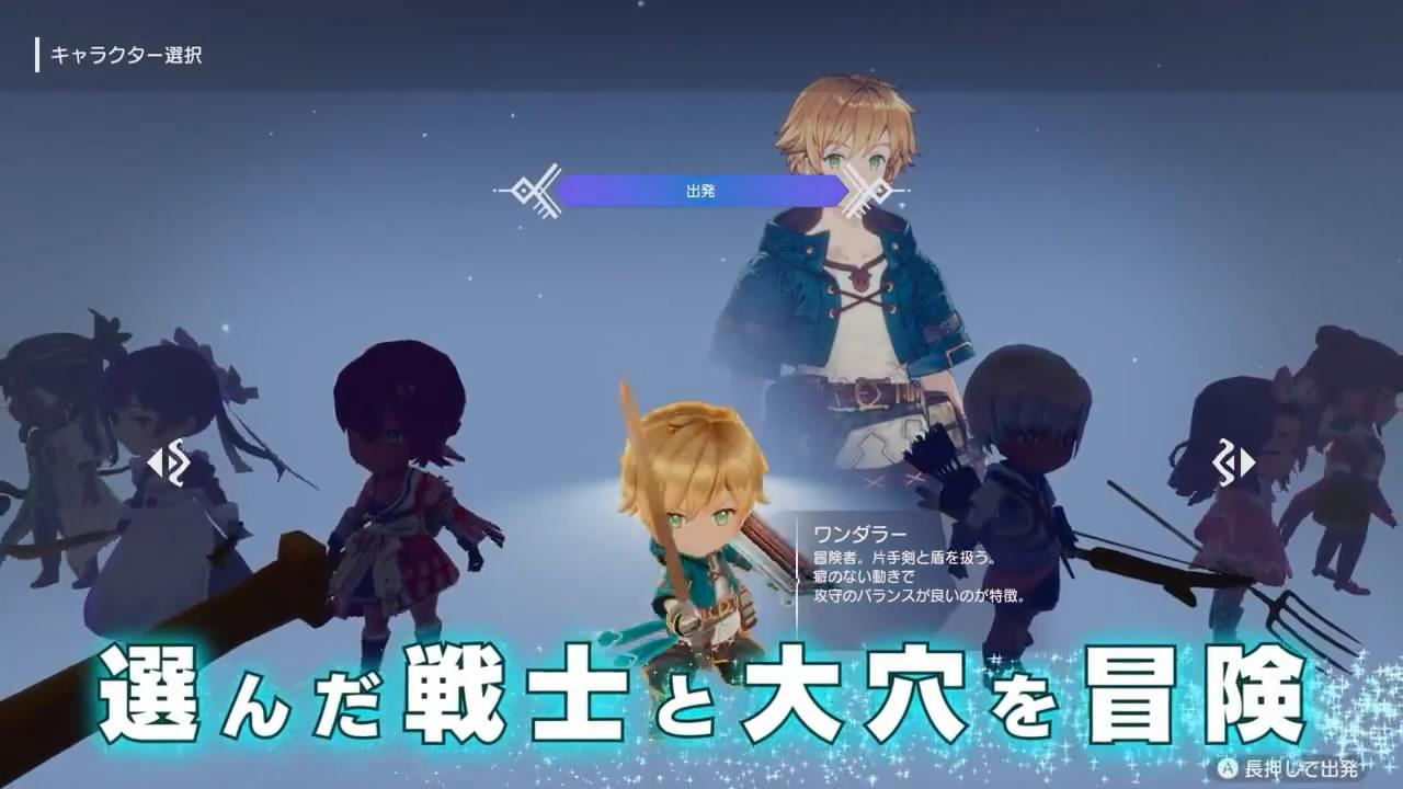 RPG游戏新作《FREDERICA（芙蕾德利卡）》两分钟介绍影像公布
