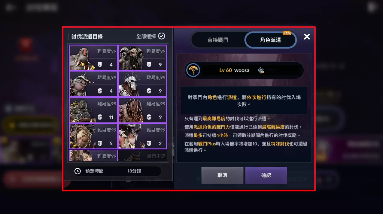 《黑色沙漠 MOBILE》 推出「角色共享」等多项游戏优化 提升游玩体验