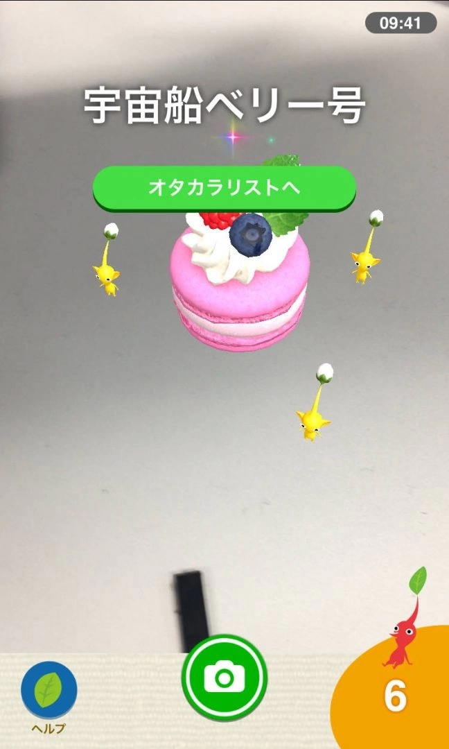 《皮克敏》AR 新作《Pikmin Finder 找找皮克敏》公开免费试玩