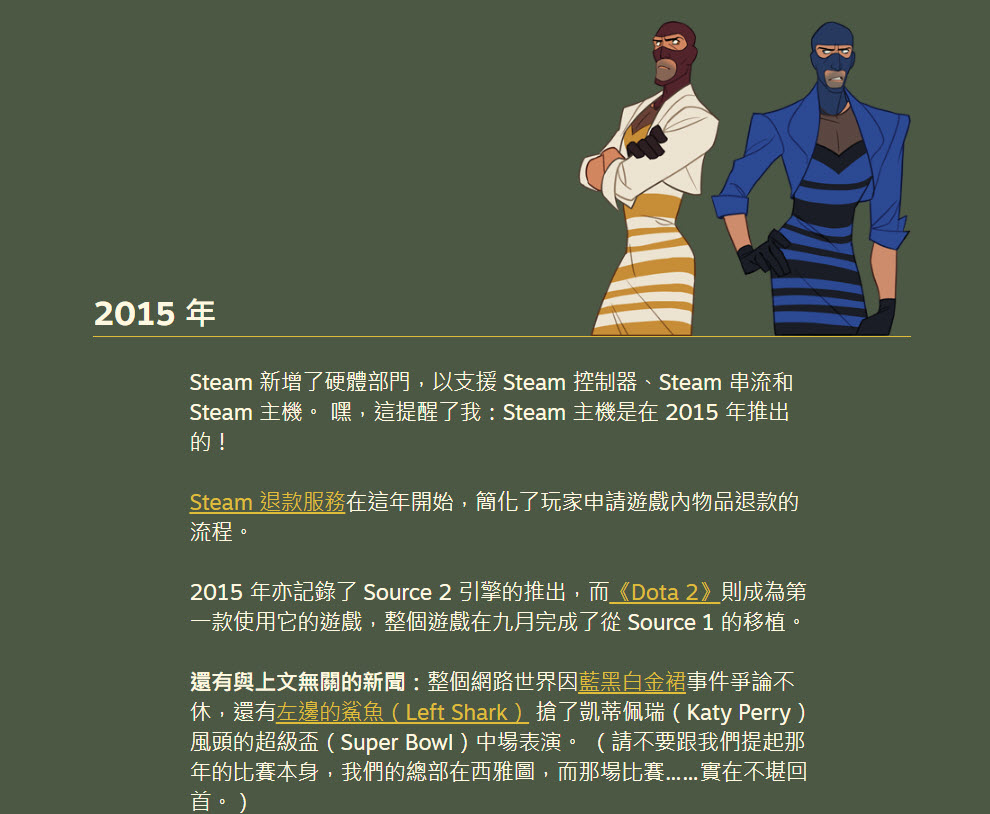 Steam 20周年特设网页公开 推出0.7折游戏组合包 - 电脑王阿达