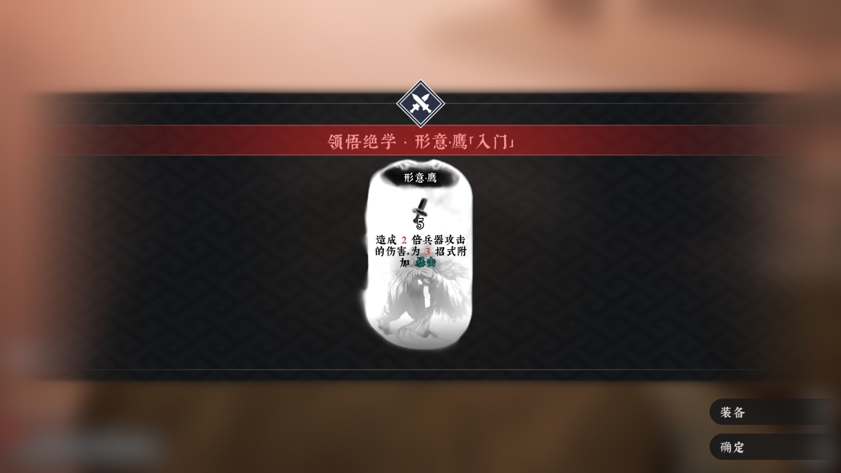 无拘无束的亚索，能在《绝世好武功》里成为快乐风男吗？