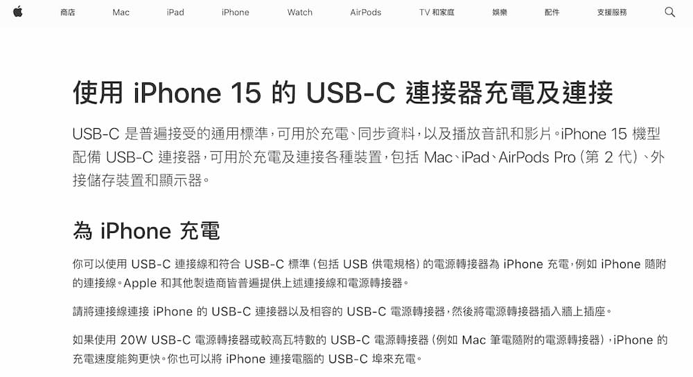 iphone 15 burns charging android type c a2