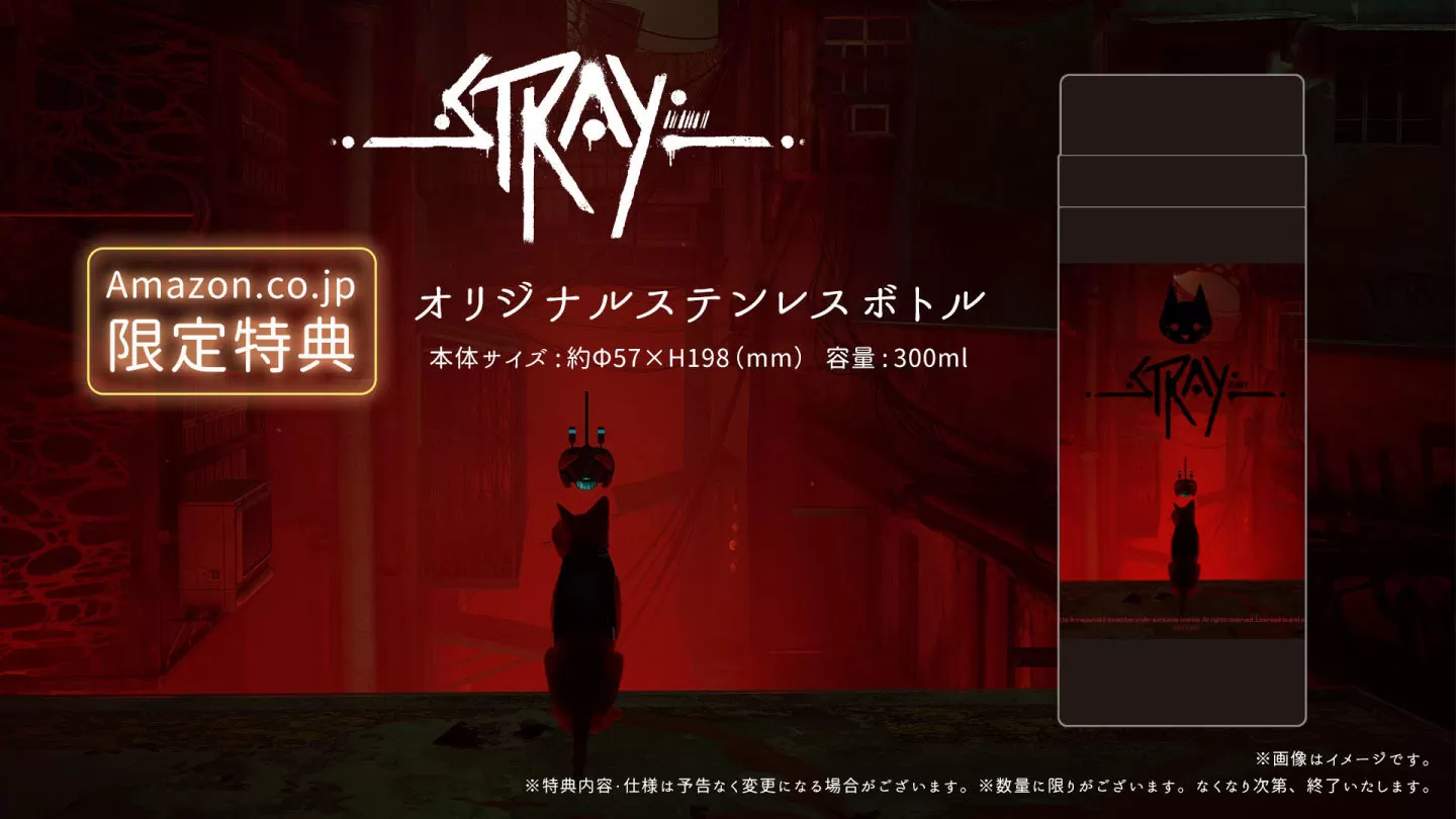 《浪猫 Stray》公开 PS5/PS4 盒装特别版、预购特典及限定特典内容