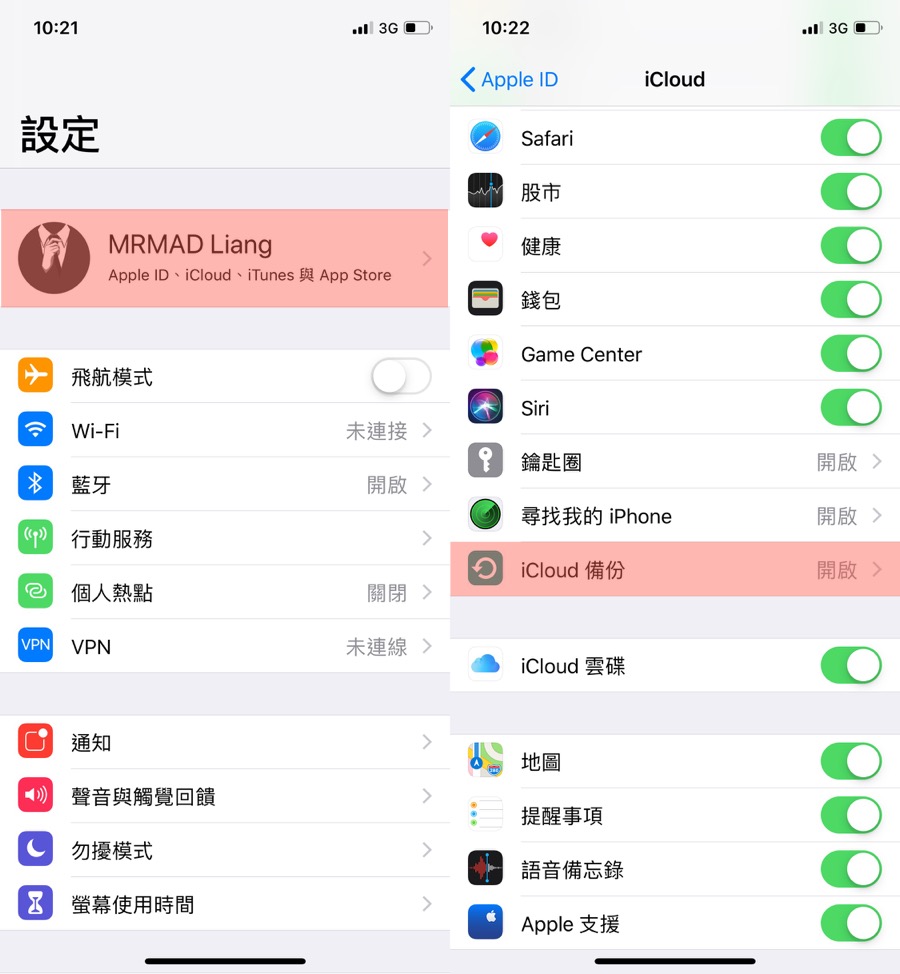 iOS 13、iPadOS 正式版升级前，你一定要了解10项注意事项
