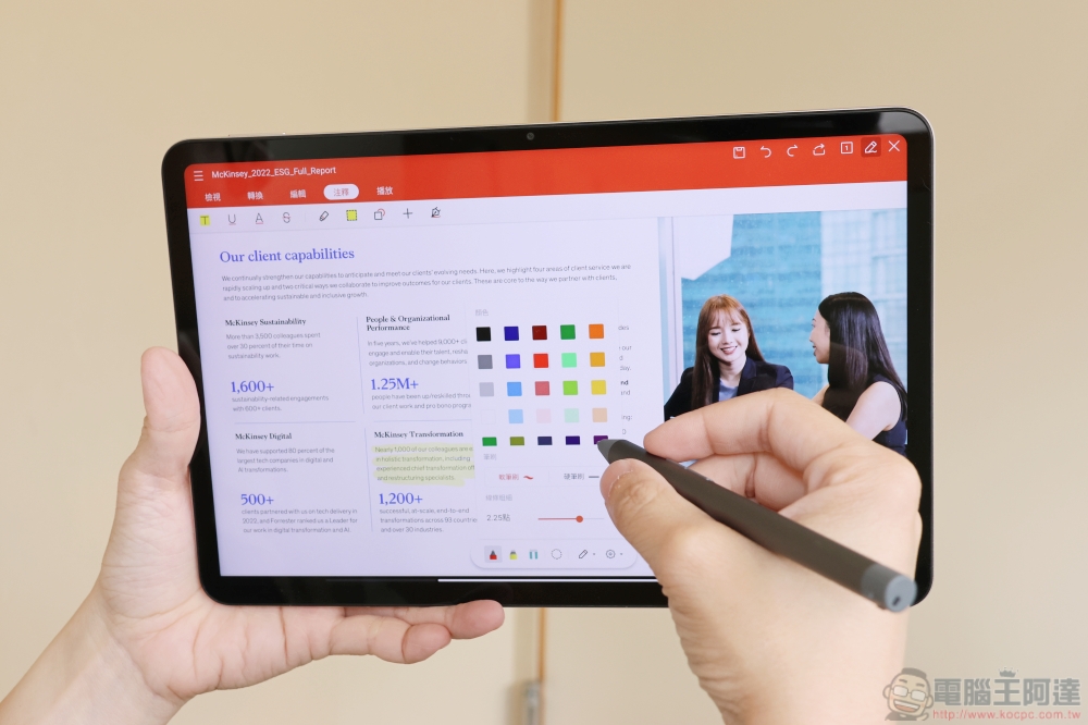 支持度最广的触控手写笔 NovaPlus M3 Multi Pen 实测，Windows、Chrome、Android 都可用 - 电脑王阿达