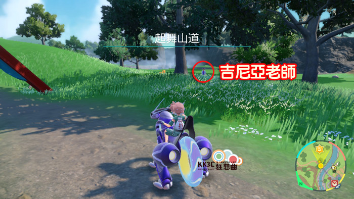 宝可梦 朱/紫 零之秘宝-碧之假面 第四代御三家蛋（草苗龟、小火焰猴、波加曼获取）攻略-02