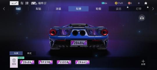 王牌竞速赛道精英段位怎么玩(王牌竞速怎么获得赛道血统)