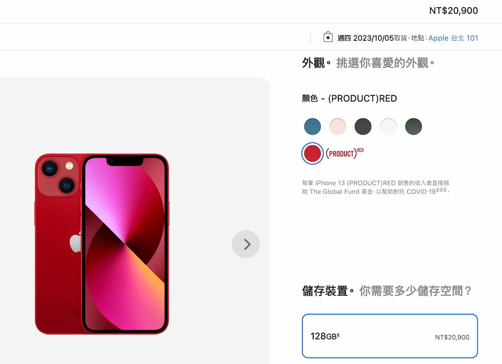 iPhone 13 mini将走入历史？ 苹果发表会后恐实施下架停产计划1