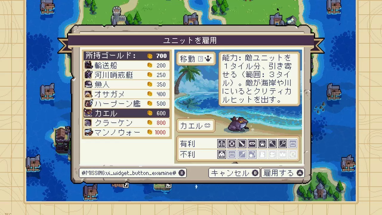 《Wargroove 战律2》10/5 正式上线！ 自由编辑战役关卡让游戏玩乐无限