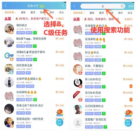 趣闲赚被骗了两万块钱：趣闲赚的骗局是真的吗