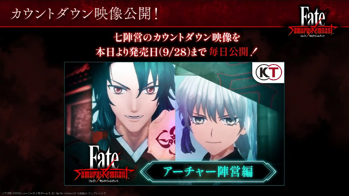 《Fate/Samurai Remnant》第二轮要素公开！ 解锁异传使用其他阵营角色挑战故事