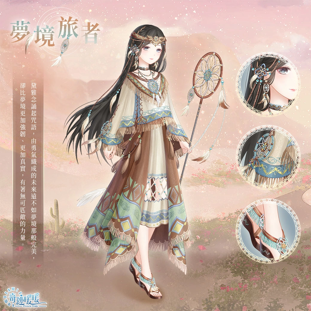 《奇迹暖暖》开启全新主线章节“暗涌之潮”中秋活动“桂影扶疏. 月华如练》即将登场