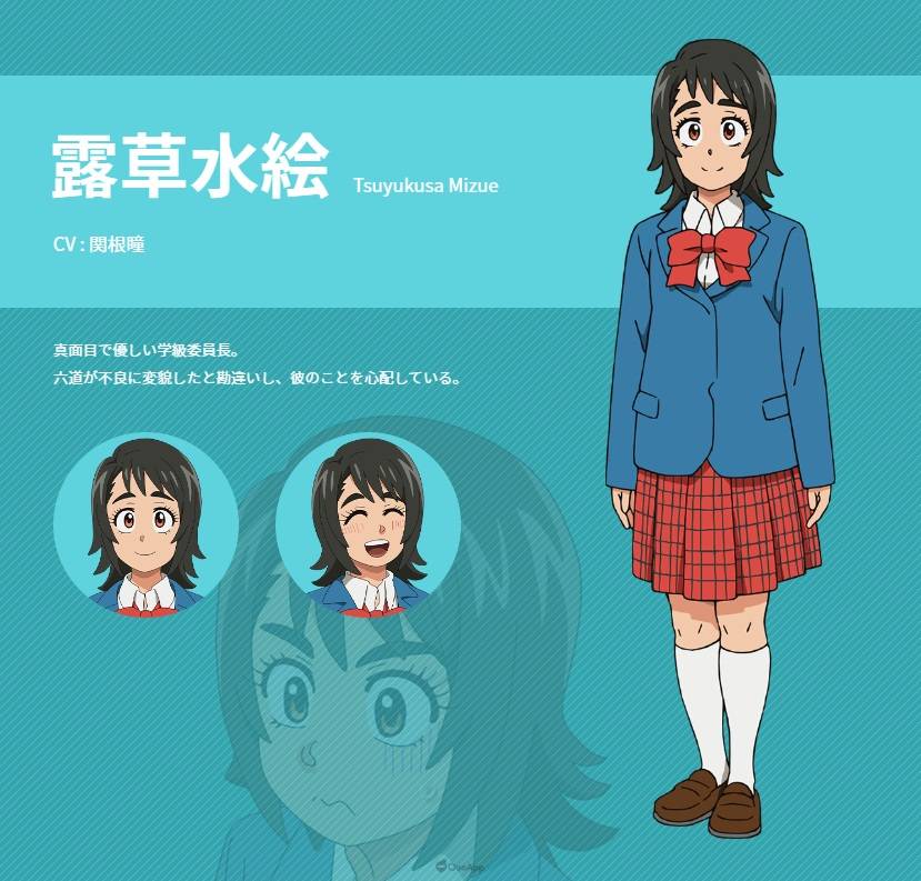 由 中村勇志 创作，自2016年在《周刊少年Champion》上连载的漫画作品《六道的恶女们（六道の悪女たち）》宣布将改编为电视动画，并公开第一弹主视觉、制作团队与声优名单、动画官方网站等，预定2023年4月开始播映。