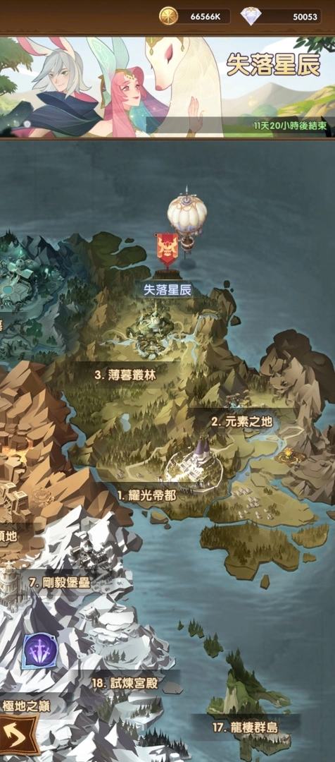 《剑与远征》经典英雄莱卡崭新蜕变 揭开初秋序幕全新登场