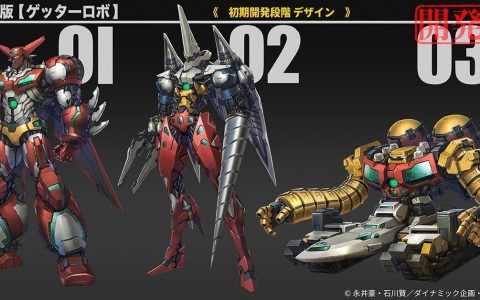 《盖特机器人》真人版电影 制作人宣布太田垣康男将退出剧本创作